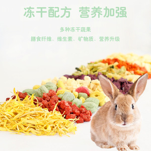 Nourriture pour lapins lyophilisée riche en fibres, 1,5 kg, contenant en plastique réutilisable, alimentation pour petits animaux, origine Shandong - Product Image 2