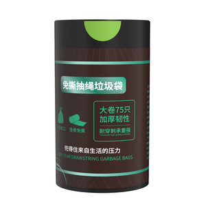 Black Drawstring Garbage Bag Xl Thickened Durable Kitchen Household Use With Handle - Product Image 2