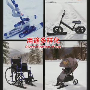 Équipement de ski extérieur Vélos d'équilibre pour enfants Vélo Snowboard Scène de plage Glace Bébé Poussette Plaque inférieure Buggy Fauteuil roulant Traîneaux - Product Image 3