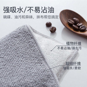 Cleaning Cloth Rectangle 23x18cm Blue Kitchen Dishwashing Towel Super Absorbent For Pots And Pans - Product Image 3