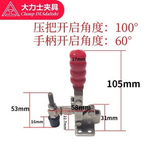 Hercules <b>Clamps</b> Vertical <b>Quick</b> <b>Clamp</b> GH-12050-SS Stainless Steel Welding Holding Tool - Product Image 5