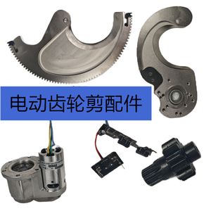 Ciseaux à cliquet électriques, coupe-fils, lames, pignon, moteur, accessoires de carte mère BMEC 9875650M - Product Image 3