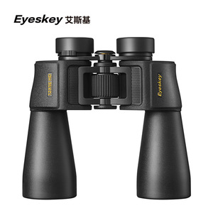 Eyeskey Binoculars 12x56 Hd Outdoor Night Vision Civilian Use - Product Image 5