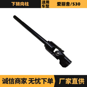 อะไหล่ทดแทนหัวพวงมาลัยทรงเหลี่ยมสำหรับพวงมาลัยเพาเวอร์ Peugeot Citroen รุ่น ZQ00764080 98072571ZD - Product Image 5