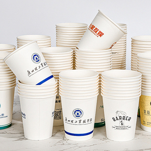 <span class=keywords><strong>Gobelets</strong></span> en papier kraft blanc noir brun personnalisés imprimés sur mesure Vente en gros - Product Image 5