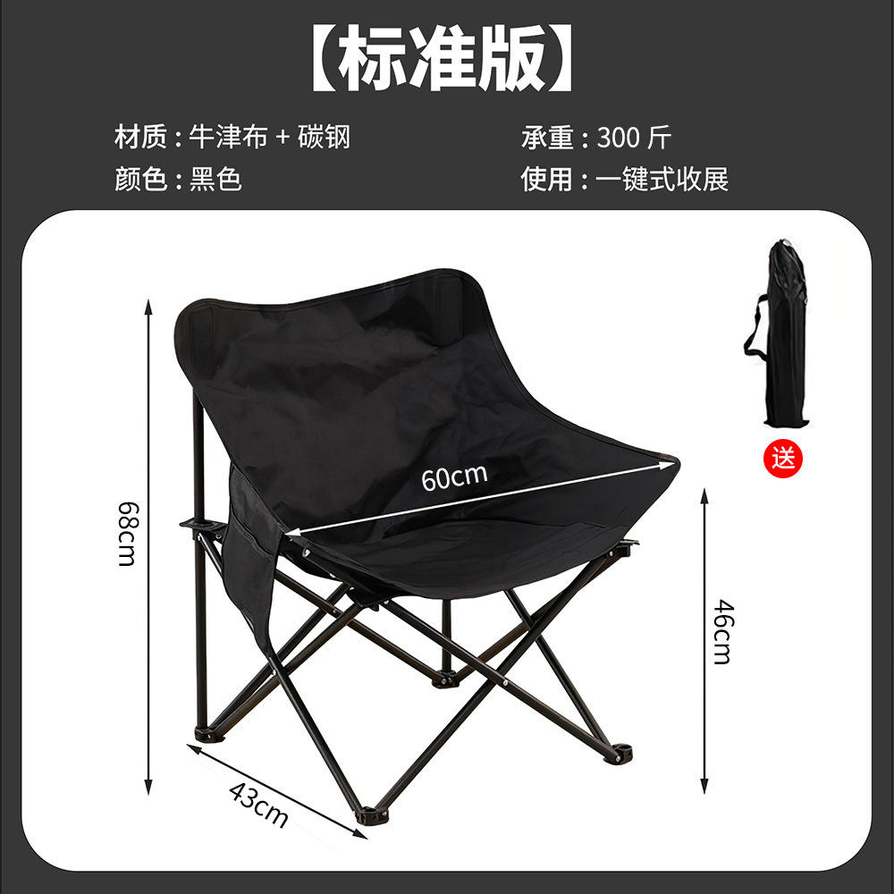 เอเธนส์ แบล็ก