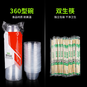 Juego de cuencos desechables para acampar, pícnic, uso al aire libre, con palillos y tazas, kit de vajilla de plástico portátil - Product Image 4