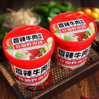 Professional Chinese Foods Ready to Eat Heating Cooked Instant Spicy Beef Rice Noodles for Dining
