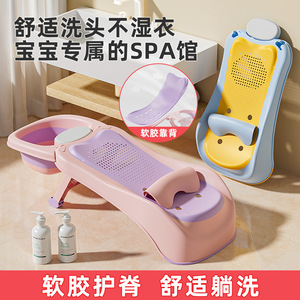 Silla Reclinable Plegable de Plástico Topbele con Lavabo para el Cuidado del Cabello de Bebés - Product Image 4