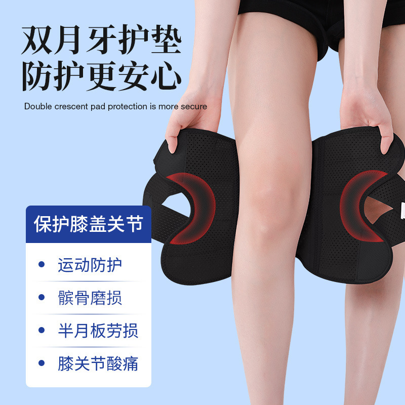 Black upgraded knee brace [single pack]