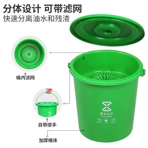 Kitchen waste <b>bins</b> <b>with</b> <b>lids</b> and handles, kitchen waste sorting <b>bins</b> <b>with</b> filters, leftover food and tea buckets manufacturer - Product Image 3