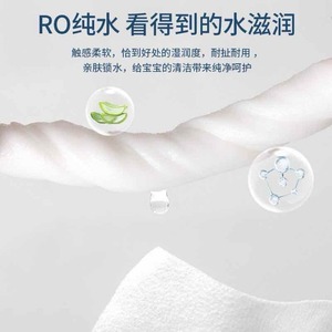 New large-pack disposable wet <b>wipes</b>, thick sheet <b>wipes</b>, suitable for infants, toilet paper, face wash, and <b>hand</b> paper. - Product Image 3