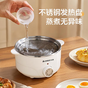 Cuiseur à œufs Chigo, cuiseur vapeur électrique à 2 étages avec minuterie pour la préparation du petit-déjeuner - Product Image 5