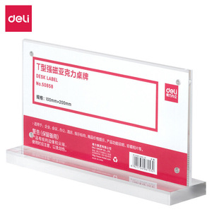 Deli T Shape Strong Magnetic Acrylic Desk Label 100mmx200mm Transparent For Office Hotel Display - Product Image 1
