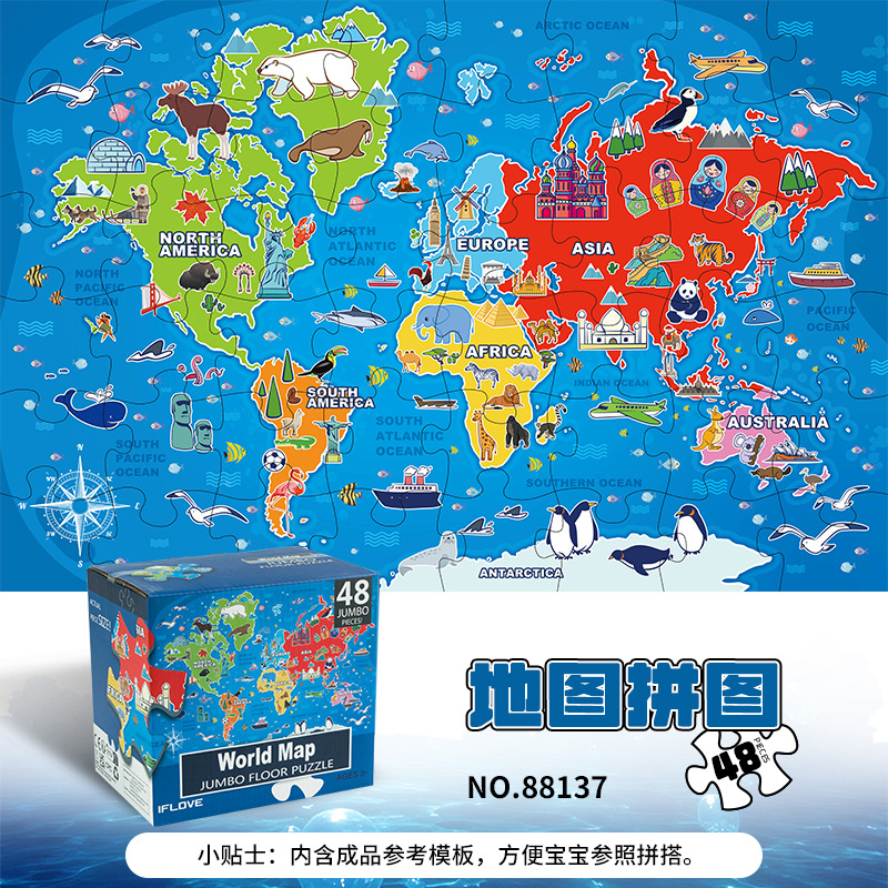 88137 - World Map Puzzle - English Color Box