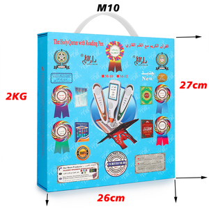 Stylo de lecture du Coran, chansons coraniques en Tamil, <span class=keywords><strong>MP3</strong></span>, Sudais en <span class=keywords><strong>arabe</strong></span>, téléchargement <span class=keywords><strong>gratuit</strong></span> - Product Image 5