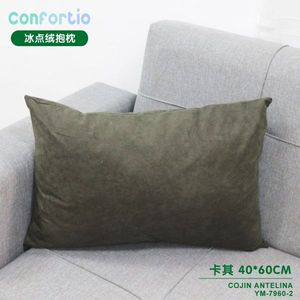 แอนเทลิน่า ไอซ์พอยท์ แคชเมียร์ สีกากี 40*60 เบาะรองนั่งและหมอน - Product Image 2