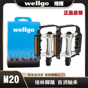 Pedales de Bicicleta de Montaña Wellgo M20 de Aleación de Aluminio con Rodamientos de Bolas Antideslizantes en Negro y Rojo - Product Image 5