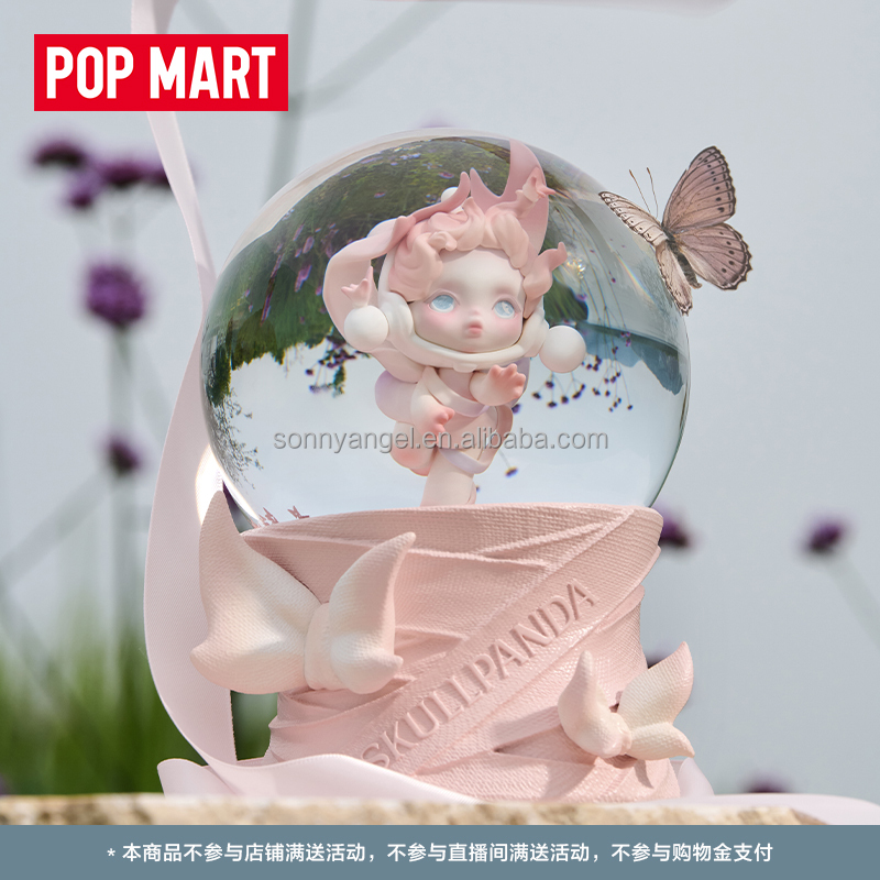 スカルパンダcrystal ball 限定品　ポップマート POPMART スカルパンダcrystal ball SKULLPANDA
