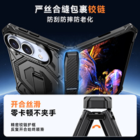 Étui de protection intégrale pliable pour iPhone Duo avec support double inversé – Vente flash