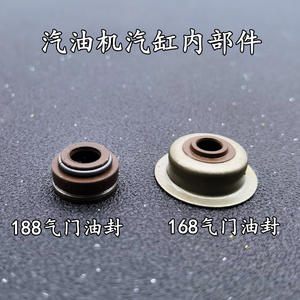 อะไหล่เครื่องยนต์เบนซิน GX160168F188 ซีลยางฝาครอบวาล์ว สำหรับเครื่องยนต์ 2KW 5KW สำหรับอุตสาหกรรมการเกษตร - Product Image 3