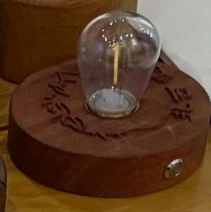 Lámparas de Relieve Talladas en Madera Reutilizables (Luces Nocturnas) para Decoración del Hogar - Product Image 2