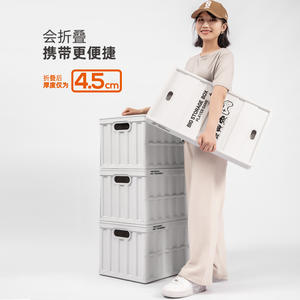 กล่องเก็บของพับได้ขนาดใหญ่ Xitianlong พลาสติกหนา สำหรับจัดระเบียบบ้านและรถยนต์ รูปทรงสี่เหลี่ยม สีพื้น น้ำหนัก 2.3 กก. - Product Image 2