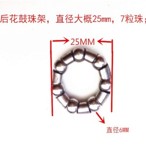 Split Cage Ball Bearing Parts Steel Q-181 For Mountain Bike Front Fork Headset Axle Bottom <b>Bracket</b> Rear Axle - Product Image 3