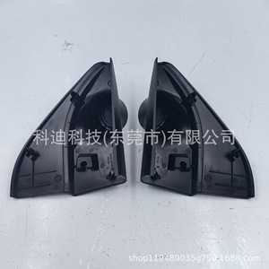 Cubiertas para Altavoces de Puerta de Coche para Toyota Hilux 15-24, Material ABS, Instalación con Cinta Adhesiva o Tornillos - Product Image 1