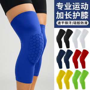 Genouillère Nid d'Abeille Modèle X141 60g Unisexe Support de Genou Protecteur pour Basketball Léger Respirant Anti-Collision - Product Image 3