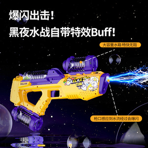 儿童高速电动水枪带LED灯大容量连续射击成人水枪玩具适合夏季海滩玩耍 - Product Image 5