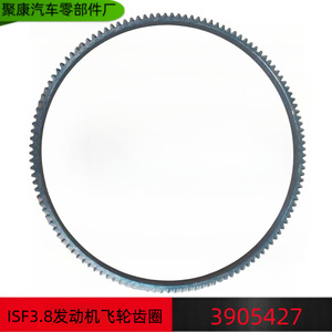 เฟืองวงล้อเครื่องยนต์ Foton 4BT Cummins 127 ฟัน 3905427 สำหรับอะไหล่ทดแทน FORD JMC - Product Image 5
