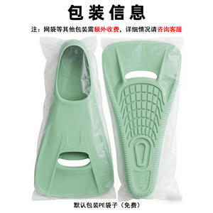 Aletas de Natación Cortas de TPR para Natación, Snorkel, Buceo y Apnea, Tallas de XXS a XL, Diseño Flexible - Product Image 3