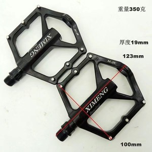 Pédales de vélo en alliage d'aluminium Ximeng M29, roulement à billes, antidérapantes, pour VTT - Product Image 4