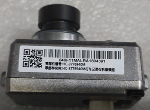 HCHQ-3776940 สำหรับ BYD YUAN PLUS/ ATTO 3 Byd Seal HC 3776940M สำหรับ Tang L 2025 กล้องบันทึกภาพการขับขี่ Dash HD 4K โมดูลภาพ - Product Image 6