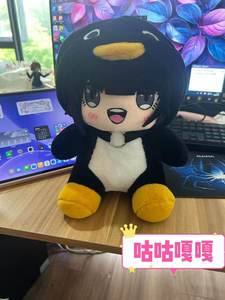 Goo Goo Gaga Penguin Manager - Muñeco de Peluche Corto Hecho a Mano, Modelo Tomorrow Ark Terminal, Adorno, Juguete, Regalo Unisex - Product Image 4