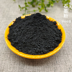 Chống cháy <span class=keywords><strong>Graphite</strong></span> hình cầu <span class=keywords><strong>Graphite</strong></span> bột chất bôi trơn <span class=keywords><strong>Flake</strong></span> cho pin lithium - Product Image 2