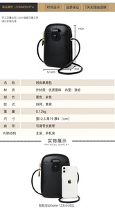 Bolso Bandolera Pequeño de Cuero PU Suave para Mujer, Mini Bolso de Hombro con Ranuras para Tarjetas de Crédito - Product Image 3