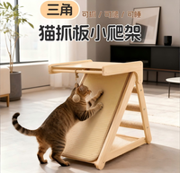 Griffoir et plateforme de saut triangulaire stable en papier écologique pour chat, design moderne et épuré, toutes saisons