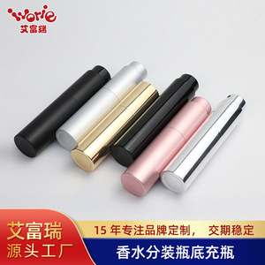 Botella de aluminio para decantar perfume de 5 ml con atomizador, portátil, para viaje, muestra para envasado de cosméticos - Product Image 5