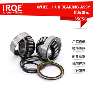 Rodamiento de Rueda AutomotrizIRQE-35C56 60x90x45mm para Camiones Renault, Piezas de Repuesto - Product Image 5