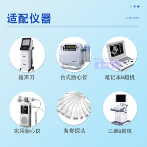 Cofoe Medical Single-Use Ultrasonic Coupling Agent 250ml <b>Silica</b> Gel for Ultrasound Maternity Use - Product Image 2
