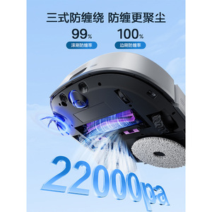 Midea Robotic Vacuum Cleaner V16spro Hot Water Stain Removal Floor Washing Intelligent Sweeping <b>Mopping</b> Vacuuming All In One - Product Image 5