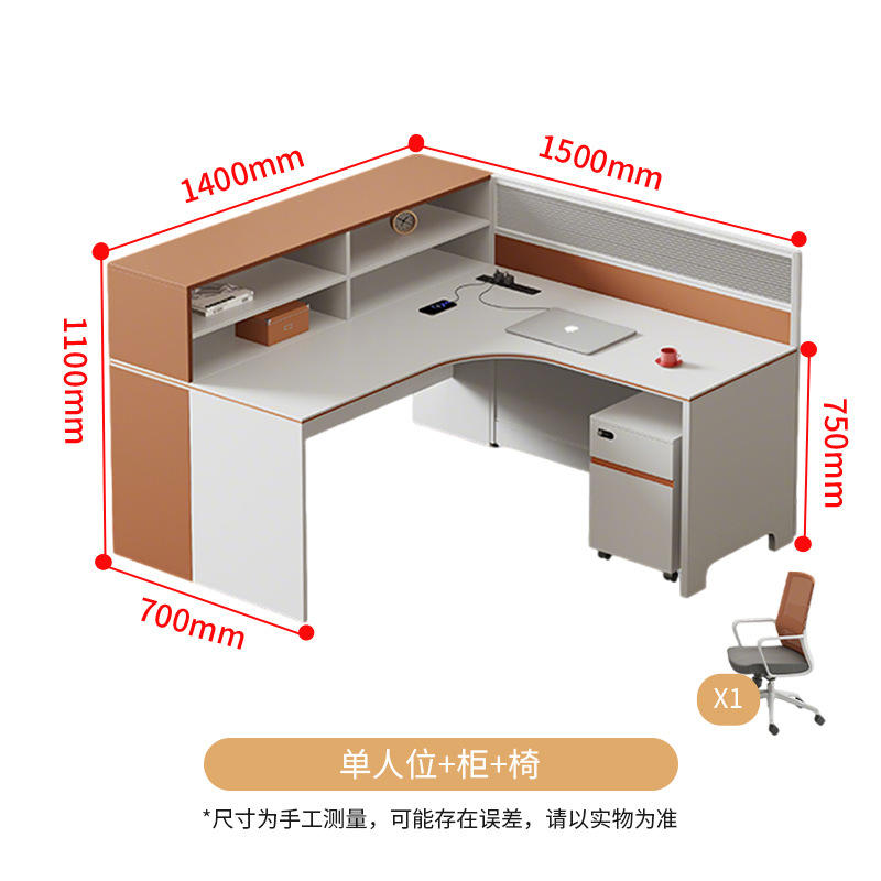 Fauteuil de bureau individuel