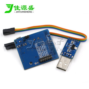 Módulo de Síntesis de Voz Jiayuansheng Syn6658, Texto a Voz en Chino V6, Control de Audio, Electrónica DIY - Product Image 4