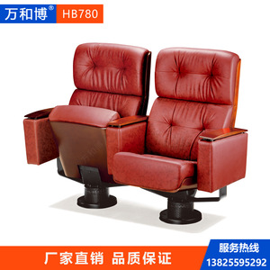 เก้าอี้โรงละครมานวาเอ็กซ์โป รุ่น HB780 สีแดง พร้อมที่วางแขน สำหรับใช้ในหอประชุมและห้องประชุม - Product Image 3