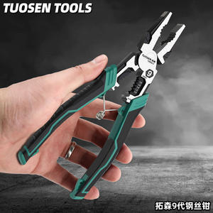 Pince multifonction Tuosen 85 mm en acier à haute teneur en carbone, coupe-fils pour électricien, outils de bricolage - Product Image 5