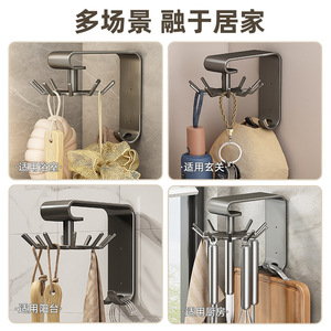 Rotating <b>Hook</b> <b>Kitchen</b> Utensil Rack Wall Mounted Punch Free Storage Organizer For Spoon Spatula Cutting Board - Product Image 4