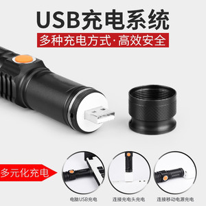 Aluminum Alloy LED Flashlight 2000mAh Rechargeable Portable Outdoor <b>Night</b> Fishing High Intensity <b>USB</b> Handheld <b>Light</b> - Product Image 4