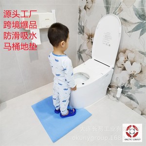 Protector <span class=keywords><strong>de</strong></span> Piso para Inodoro 2026 a Precio Económico, Alfombrilla Anti-Urina - Product Image 6